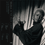 Album art for "In The Blue Light" by "Kelela"
